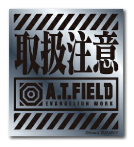 �[�l�����X�e�b�J�[�bGENERAL STICKER Workson�X�e�b�J�[�@S�T�C�Y A.T.FIELD �� �戵���� ATF-001S