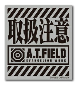 �[�l�����X�e�b�J�[�bGENERAL STICKER Workson�X�e�b�J�[�@S�T�C�Y A.T.FIELD ���� �戵���� ATF-001R