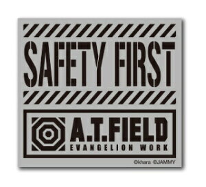 �[�l�����X�e�b�J�[�bGENERAL STICKER Workson�X�e�b�J�[�@S�T�C�Y A.T.FIELD ���� SAFTY ATF-010R