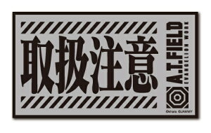 �[�l�����X�e�b�J�[�bGENERAL STICKER Workson�X�e�b�J�[�@M�T�C�Y A.T.FIELD ���� �戵���� ATF-020R