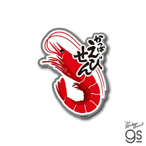 �[�l�����X�e�b�J�[�bGENERAL STICKER �_�C�J�b�g�r�j�[���X�e�b�J�[ Calbee�@�����ς��т��� ���S CAL-002