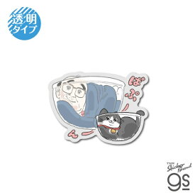 ゼネラルステッカー｜GENERAL STICKER 透明ミニステッカー　ねこに転生したおじさん ぱぷーん NOJ-009