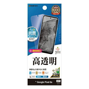 ���X�^�o�i�i�bRastaBanana Google Pixel 8a ������t�B���� P4181PXL8A