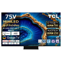 楽天市場】テレビ 75型の通販