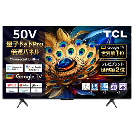 TCLジャパンエレクトロニクス｜TCL JAPAN ELECTRONICS 液晶テレビ 50C655 [50V型 /Bluetooth対応 /4K対応 /BS・CS 4Kチューナー内蔵 /YouTube対応]