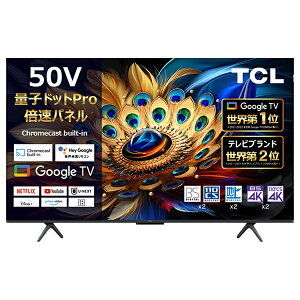 11/5値下げいたしました！⭐️人気⭐️2022年製 TCL 50型スマート 