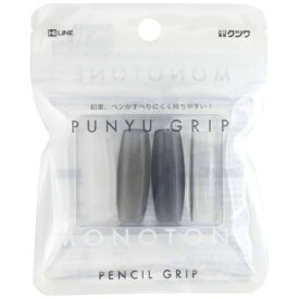 クツワ｜KUTSUWA プニュグリップ HiLiNE(ハイライン) モノトーン RB024A