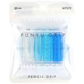 クツワ｜KUTSUWA プニュグリップ HiLiNE(ハイライン) オーシャン RB024C