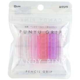 クツワ｜KUTSUWA プニュグリップ HiLiNE(ハイライン) キャンディ RB024D