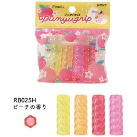 クツワ｜KUTSUWA プニュグリップ STAD(スタッド) ピーチ RB025H