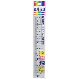 クツワ｜KUTSUWA メタクリル直線定規 STAD(スタッド) 17cm HSS180