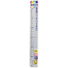 クツワ｜KUTSUWA メタクリル直線定規 STAD(スタッド) 30cm HSS300