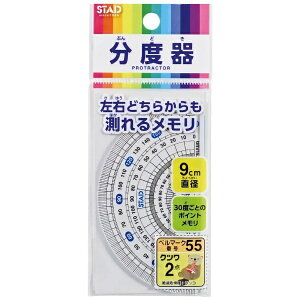 NcbKUTSUWA ^Nx STAD(X^bh) 9cm HPP090
