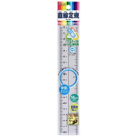 クツワ｜KUTSUWA 再生PET直線定規 STAD(スタッド) 18cm HSS18E