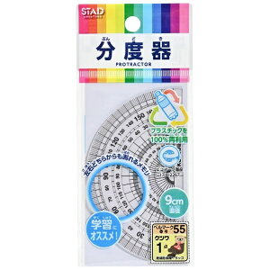 NcbKUTSUWA ĐPETx STAD(X^bh) 9cm HPP09E