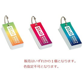 クツワ｜KUTSUWA 単語カード小 1個 SC108