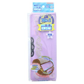 【エントリーで最大全額ポイント還元｜8/22迄】 サンスター文具｜sun-star コンパクトふでいれ ヨコピタ リカーモ ライトバイオレット S1313959