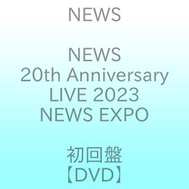 【2024年05月29日発売】 ソニーミュージックマーケティング｜Sony Music Marketing NEWS/ NEWS 20th Anniversary LIVE 2023 NEWS EXPO 初回盤【DVD】 【代金引換配送不可】