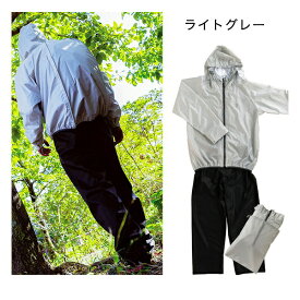 アサヒサイクル｜Asahi Cycle リュックイン・レインスーツ ライトグレー 43302 [ユニセックス /Lサイズ]