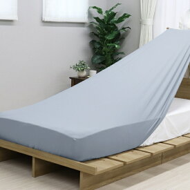 大宗｜DAISOU 【シーツ】のびのびフィットシーツ SD〜Dサイズ 約110x180x38cm ブルー 962073/BL [セミダブルサイズ]