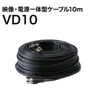 SREE｜スリー 映像・電源一体型ケーブル10m
