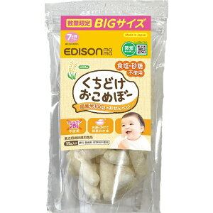 GW\̔bEDISON ǂ߂ځ[ v[ 35g 7`