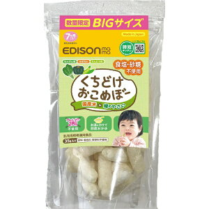 GW\̔bEDISON ǂ߂ځ[ ΂̂₳ 35g 7`