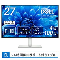 楽天市場】dell ワイドフレームレスモニター 27インチ s2721hsの通販