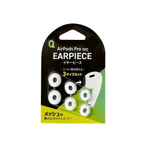 NIeBgXgWpbQUALITY TRUST JAPAN AirPods Prop C[s[X S/M/L e1yA zCg QAP-1001WH