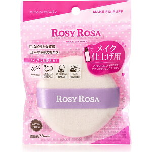 VeBbChantilly ROSY ROSAi[W[[UjCNtBbNXpt