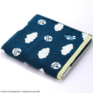 タオル美術館|Towel Art Museum MiRAi ドラえもん 雲 バスタオル(約60×120cm) ネイビー