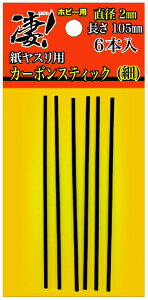 FЁbDOYUSHA Izr[p XpJ[{XeBbN a2mm()