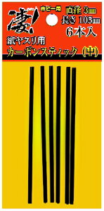 FЁbDOYUSHA Izr[p XpJ[{XeBbN a3mm()