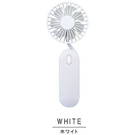 ロイヤル｜ROYAL モバイル機能付きコンパクトファン HYAY WHITE 75204004