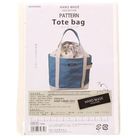 清原｜KIYOHARA HAND MADE collection ハンドメイドパターン トートバック HMP-03