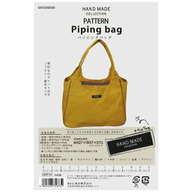 清原｜KIYOHARA HAND MADE collection ハンドメイドパターン パイピングバック HMP-04