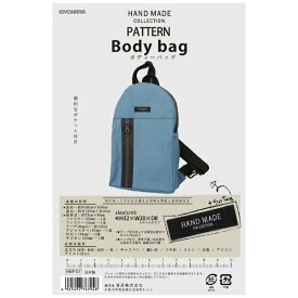清原｜KIYOHARA HAND MADE collection ハンドメイドパターン ボディーバック HMP-07