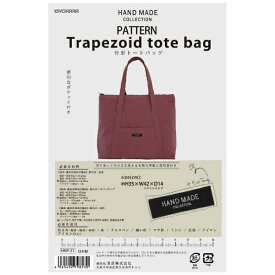 清原｜KIYOHARA HAND MADE collection ハンドメイドパターン 台形トートバック HMP-21