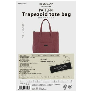 bKIYOHARA HAND MADE collection nhChp^[ `g[gobN HMP-21