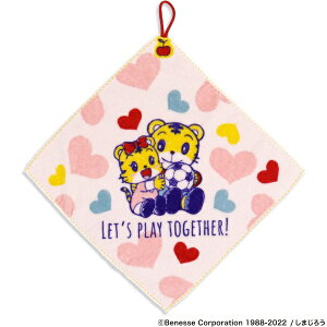 タオル美術館|Towel Art Museum しまじろう ループ付きウォッシュタオル(約34×34cm) ハート