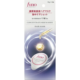 ファイントゥデイ｜Fine Today fino（フィーノ）プレミアムタッチ　濃厚美容液ヘアマスク　集中ケアショット　10g×8個入り