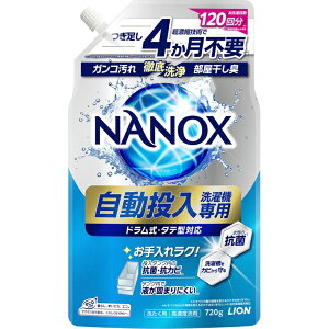 LIONbCI NANOX@p720g