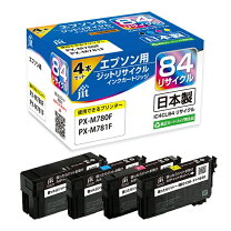 楽天市場】エプソン ic4cl84(虫めがね) 純正 インクカートリッジ 4色 