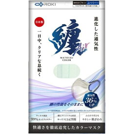 ROKI｜ロキ 纏Air カラーマスク ふつうサイズ 7枚入（個別包装） オパールグリーン