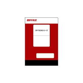 BUFFALO｜バッファロー TeraStation WSS用 オンサイト保守・データ復旧年1回無償、HDD返却不要パック　保守5年 OP-TSON-5Y/DNRD