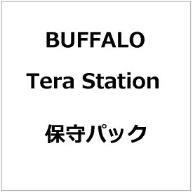 BUFFALO｜バッファロー テラステーションオンサイト保守データ復旧　4年目5年目の1年延長 OP-TSON-EX/BD OP-TSON-EX/BD