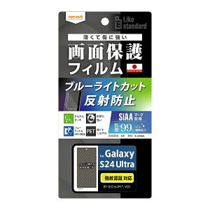 CAEgbrayout Galaxy S24 Ultra Like standard tB Ռz u[CgJbg ˖h~ RہERECX wFؑΉ RTGS24UFDK