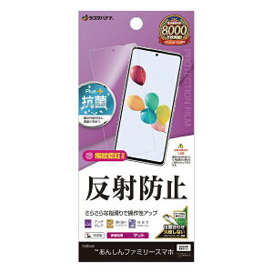 X^oiibRastaBanana 񂵂t@~[X}z/݂R炵X}z ˖h~ 炳vXtB TR4220AFS