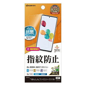 X^oiibRastaBanana 񂵂t@~[X}z/݂R炵X}z hwtB G4221AFS