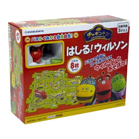 マスダヤ｜MASUDAYA チャギントン はしる!ウィルソン